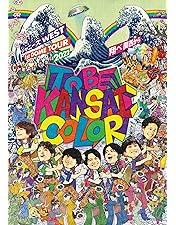 Amazon.co.jp: WEST. 10th Anniversary LIVE TOUR AWARD (通常盤) (DVD