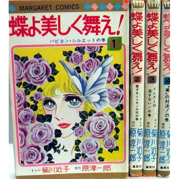 恐怖短編傑作選 紅色の骨 1~最新巻(文庫版)(講談社漫画文庫