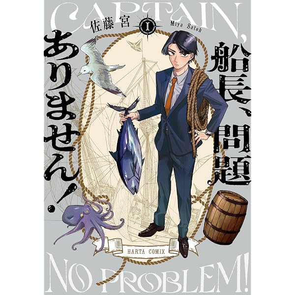 ぬいの直し屋 1 おまとめ専用① Amazon.co.jp: ぬいの直し屋 1巻 (FUZコミックス) eBook : 幌琴似