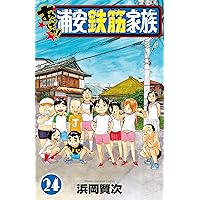 Amazon.co.jp: 元祖!浦安鉄筋家族 (1) (少年チャンピオン・コミックス Amazon.co.jp: 元祖!浦安鉄筋家族 (1) (少年チャンピオン・コミックス