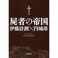 Amazon.co.jp: ハーモニー(完全生産限定版) [Blu-ray