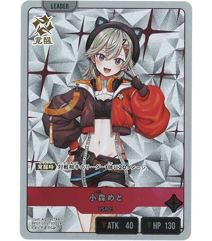 Amazon.co.jp: クロススターズ BP01-014/100 ありさか (LR リーダー