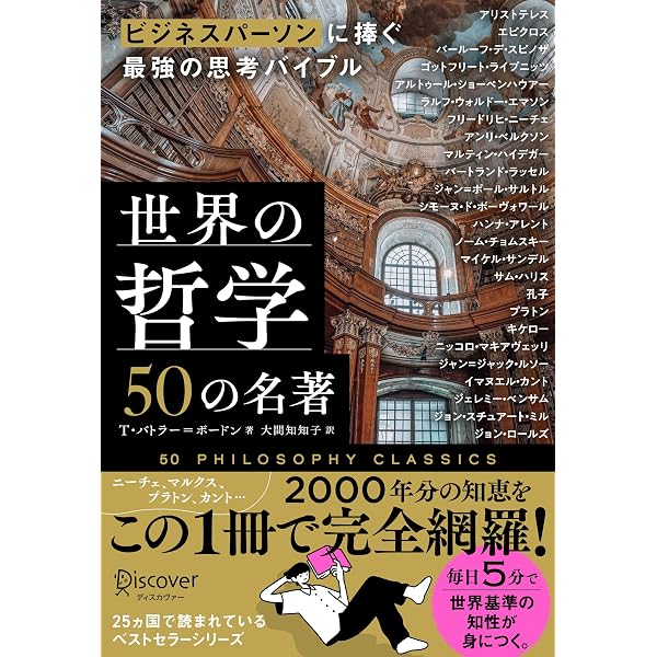 命と脳 | 西田文郎 |本 | 通販 | Amazon
