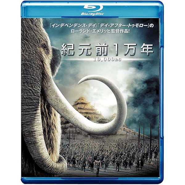 サラマンダー('02米)Blu-ray サラマンダーBlu-ray、史上最恐サバイバル・アクション