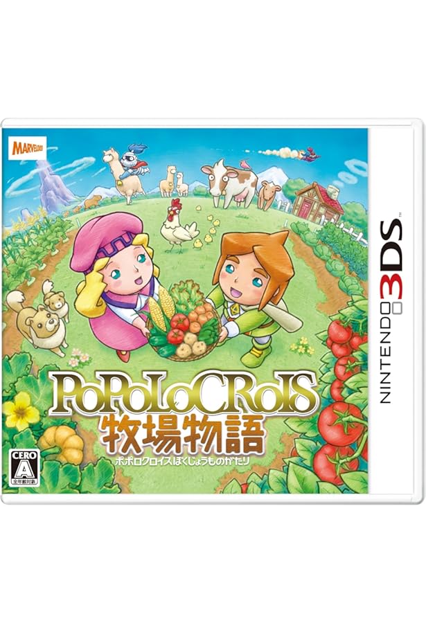 Amazon.co.jp: ポポロクロイス牧場物語 公式パーフェクトガイド