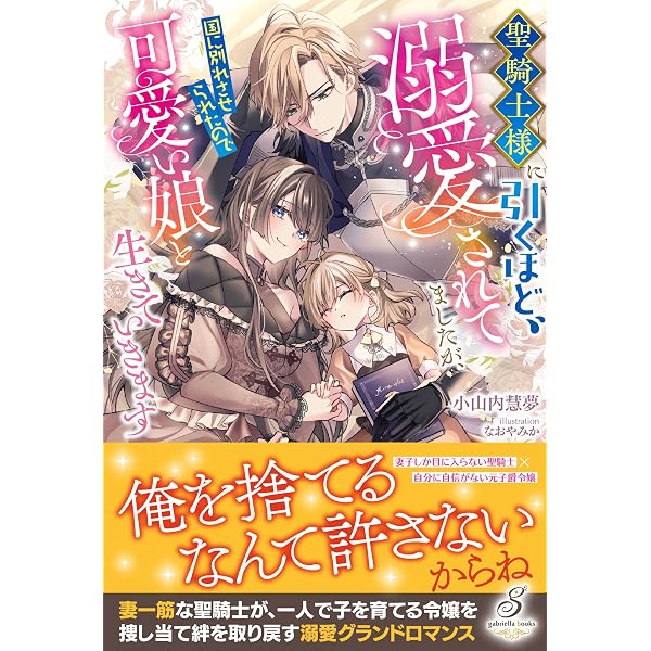 Amazon.co.jp: 悪役令嬢はゲームのシナリオに貢献できない (メリッサ