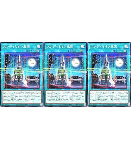 Amazon.co.jp: 【3枚セット】 26PP-JP018 エンディミオンの侍女