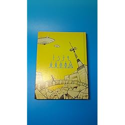 sasakure.uk CDまとめ売り sasakure.uk CDまとめ売り sasakure.UK | U/M/A/A STORE