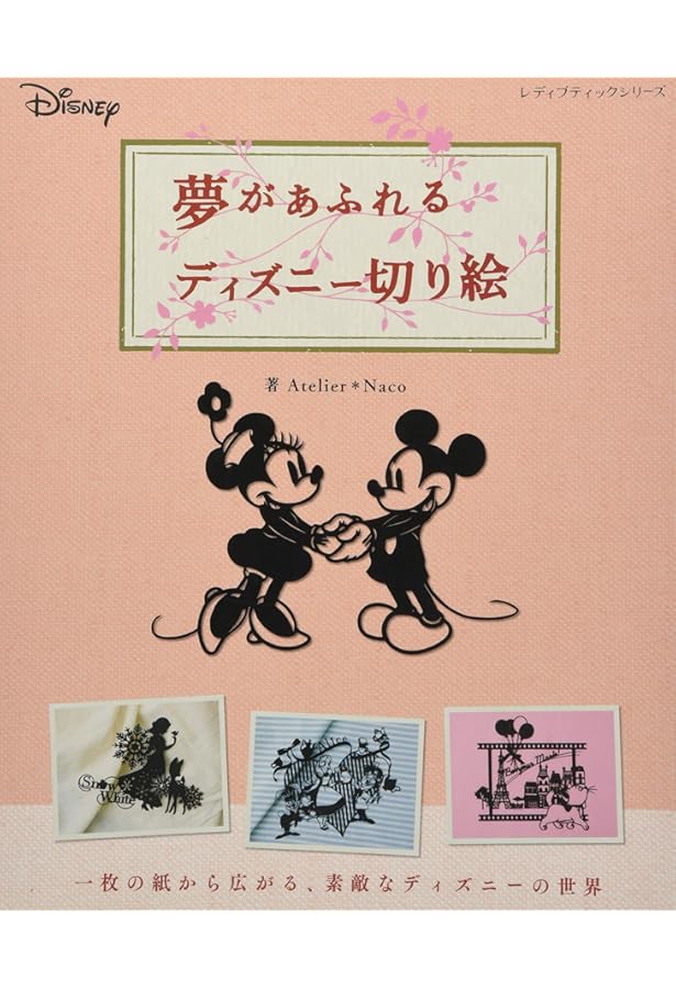 非売品】チップちゃんキィーック 柳ひろひこ 描き下ろし B2