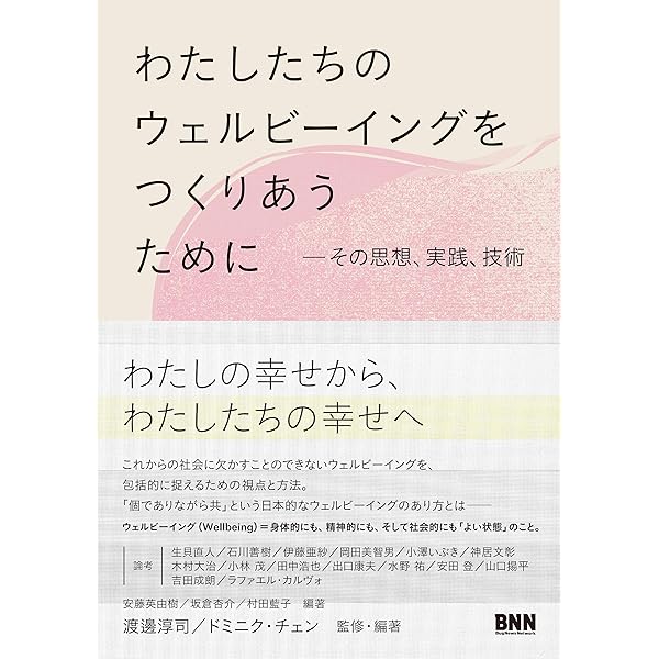 就業規則作成マニュアル 平成１１年度版/ＰＨＰ研究所/渡辺英幸（単行本） 就業規則作成マニュアル 平成11年度版/PHP研究所/渡辺英幸