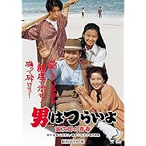 (未使用･未開封品)　男はつらいよ・寅次郎の縁談 [DVD] wyeba8q 新品未開封】男はつらいよ 寅次郎の縁談 DVD - メルカリ