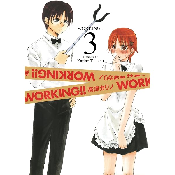 WORKING!! 1巻 (デジタル版ヤングガンガンコミックス) | 高津カリノ