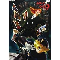 Amazon.co.jp: サイボーグ009 Vol.2 [DVD] : 井上和彦, 杉山佳寿子