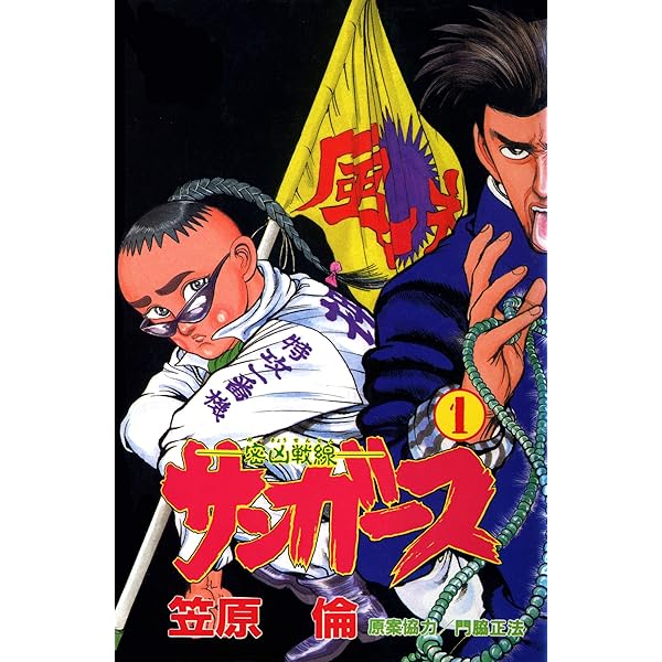 唇にパンク 1巻 | 笠原倫 | マンガ | Kindleストア | Amazon