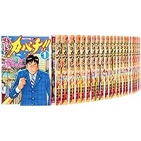 特上カバチ!!-カバチタレ!2- コミック 1-34巻セット (モーニング