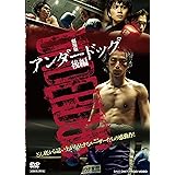 Amazon 五条霊戦記 Gojoe Dvd 映画