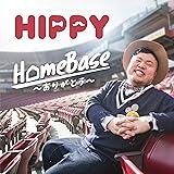 HomeBase~ありがとう~
