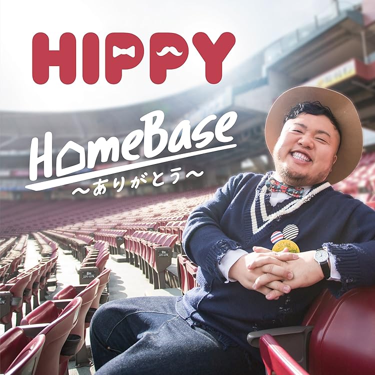 Amazon.co.jp: ひろいしま （通常盤） - HIPPY: ミュージック
