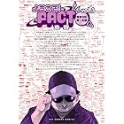 ようこそ！FACT(東京S区第二支部)へ（３） (マンガワンコミックス)