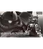 Amazon | バンダイ(BANDAI) RG 1/144 MS-06R-1A 黒い三連星専用ザクII