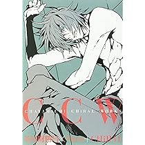 Amazon | Lamento -BEYOND THE VOID- DRAMA CD Vol.2 初回限定版