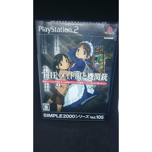Amazon | SIMPLE2000シリーズ Vol.91 THE ALL☆STAR格闘祭 | ゲーム