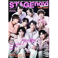 STAGE navi(ステージナビ)vol.67★表紙:Snow Man (NIKKO MOOK)