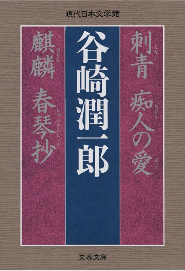 現代日本文学館 22〜43 最終値下げ！現代日本文学館 全43巻