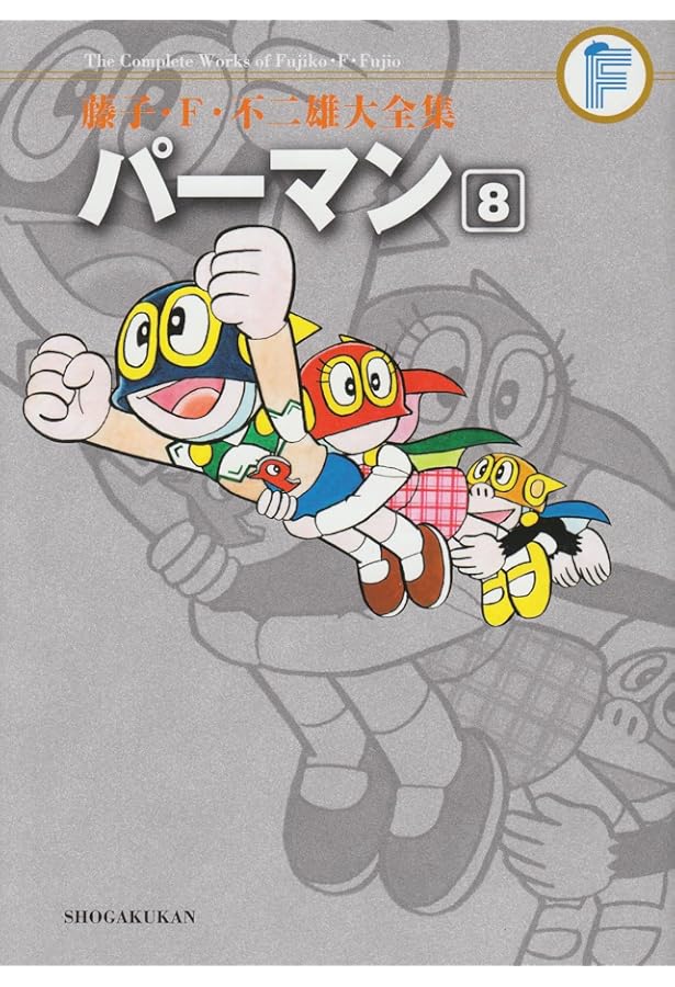 パーマン】 Full Face 首振り 6体セット 藤子・F・不二雄 川崎市 藤子