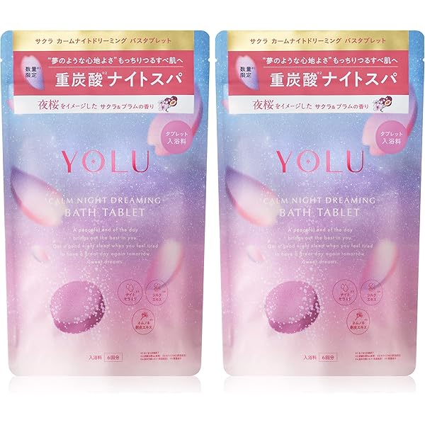 Amazon | [2025春限定] YOLU ヨル 入浴料 バスタブレット カーム
