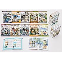 科学漫画 サバイバルシリーズ 20冊 セット かがくるBOOK 科学漫画 サバイバルシリーズ 20冊 セット かがくるBOOK