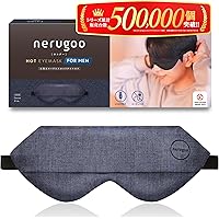 専用　アイマスク Amazon.co.jp: nerugoo[ネルグー] ホットアイマスク 充電式 アイ