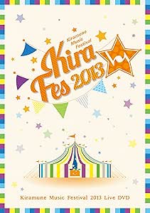 Amazon Co Jp Kiramune Music Festival 13 Live Dvd Dvd ブルーレイ