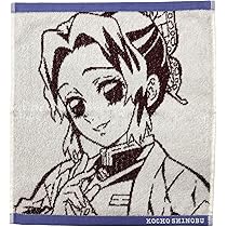 Amazon｜バンダイ(BANDAI) 鬼滅の刃 ハンドタオル シンプル