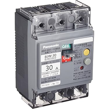 漏電ブレーカーセット お得 おまけつき BJX350325J2K 単3中性線欠相保護付漏電ブレーカ AB-60J型 感震