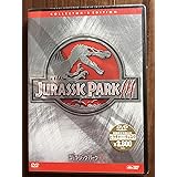ジュラシック・パークIII [DVD]