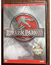 Amazon.co.jp: ジュラシック・パーク [SUPERBIT(TM)] [DVD] : サム