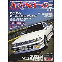 ハチマルヒーロー　35冊まとめて。 ハチマルヒーロー vol.35 [雑誌] | ハチマルヒーロー編集部