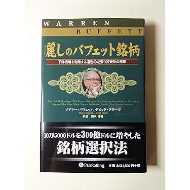 Amazon.co.jp 売れ筋ランキング: undefined の中で最も人気のある商品です