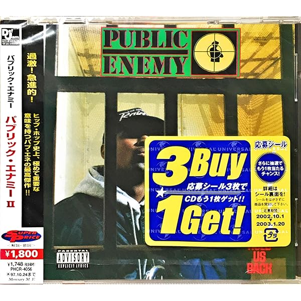 ★ＥＵ盤★パブリック・エネミー傑作２枚セット Amazon.co.jp: パブリック・エナミーII: ミュージック