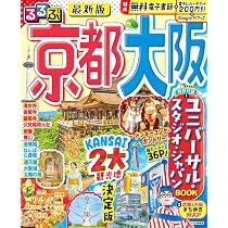 るるぶ京都 大阪 (るるぶ情報版) | JTBパブリッシング 旅行ガイド