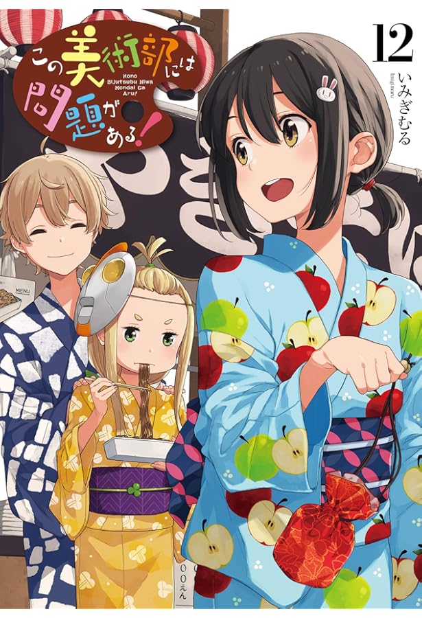 この美術部には問題がある　非売品　掛け替えカバー　ブロマイド　イラスト　カード 2026年最新】この美術部には問題がある クリアファイルの人気アイテム