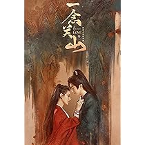 Amazon.co.jp: 中国ドラマ 消せない初恋 DVD 全話 日本語字幕