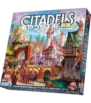 【新品未開封】アグリコラ　リバイズドエディション　日本語版 000000025473_pQHOese.jpg