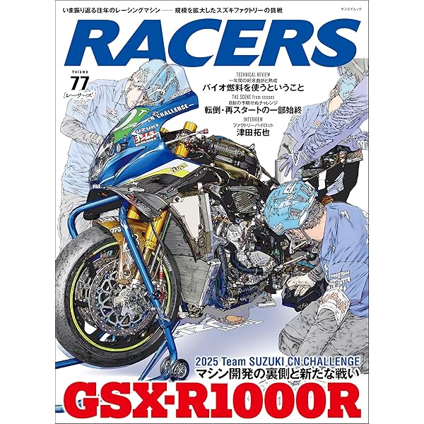 RIDERS CLUB 24冊 RIDERS CLUB（ライダースクラブ） 2024年7月号 (発売