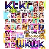 BD / Helo! Project 誕生15周年記念ライブ 2012夏~Ktkr(キタコレ)夏のFAN祭り!・Wkwk(ワクワク)夏のFAN祭り!~完全版 [Blu-ray]