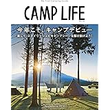 CAMP LIFE Spring Issue 2018