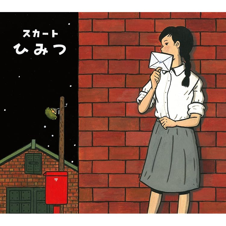 スカート(バンド) 澤部渡 アルバム＋シングル＋生サイン色紙 まとめ売り スカート(バンド) 澤部渡 アルバム＋シングル＋生サイン色紙