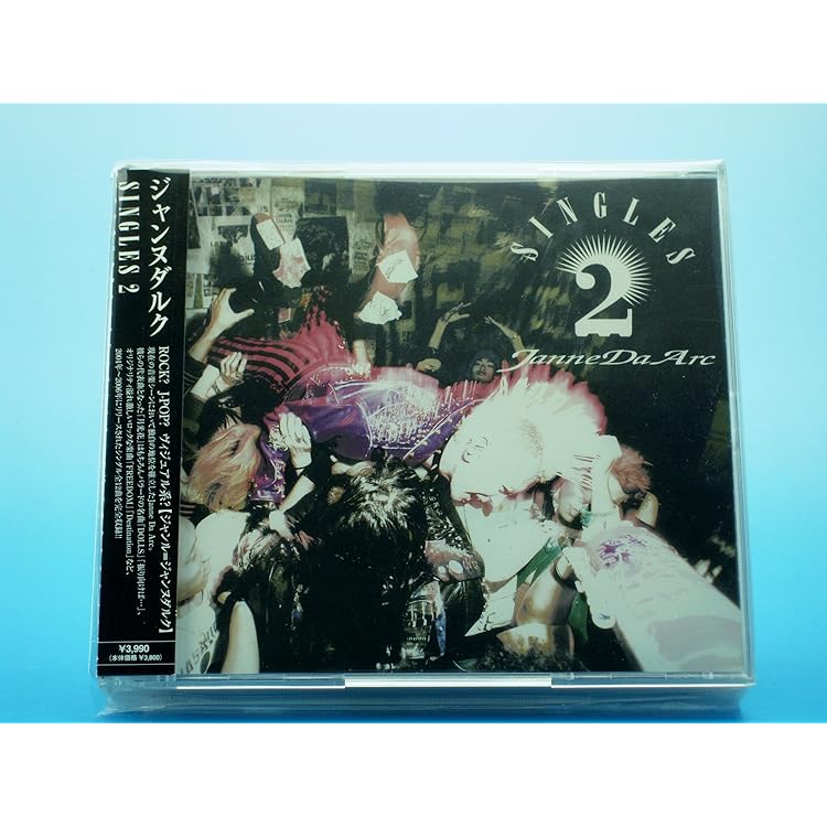 Amazon.co.jp: Janne Da Arc MAJOR DEBUT 10th ANNIVERSARY COMPLETE