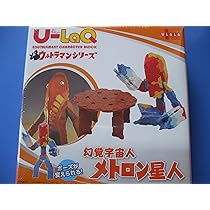 U-LaQ ウルトラマンシリーズ ゼットン メトロン星人 ゴモラ バルタン星人 U-LaQ ウルトラマンシリーズ ゼットン メトロン星人 ゴモラ